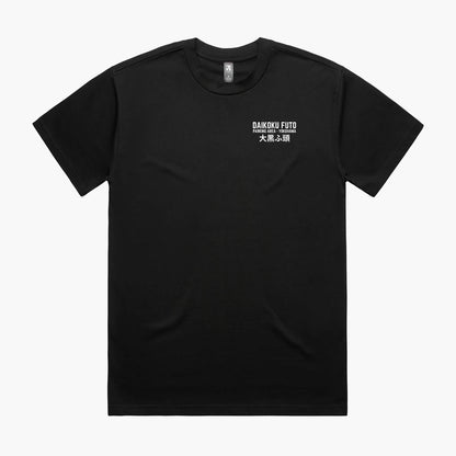 Daikoku Futo Parking Area T-Shirt