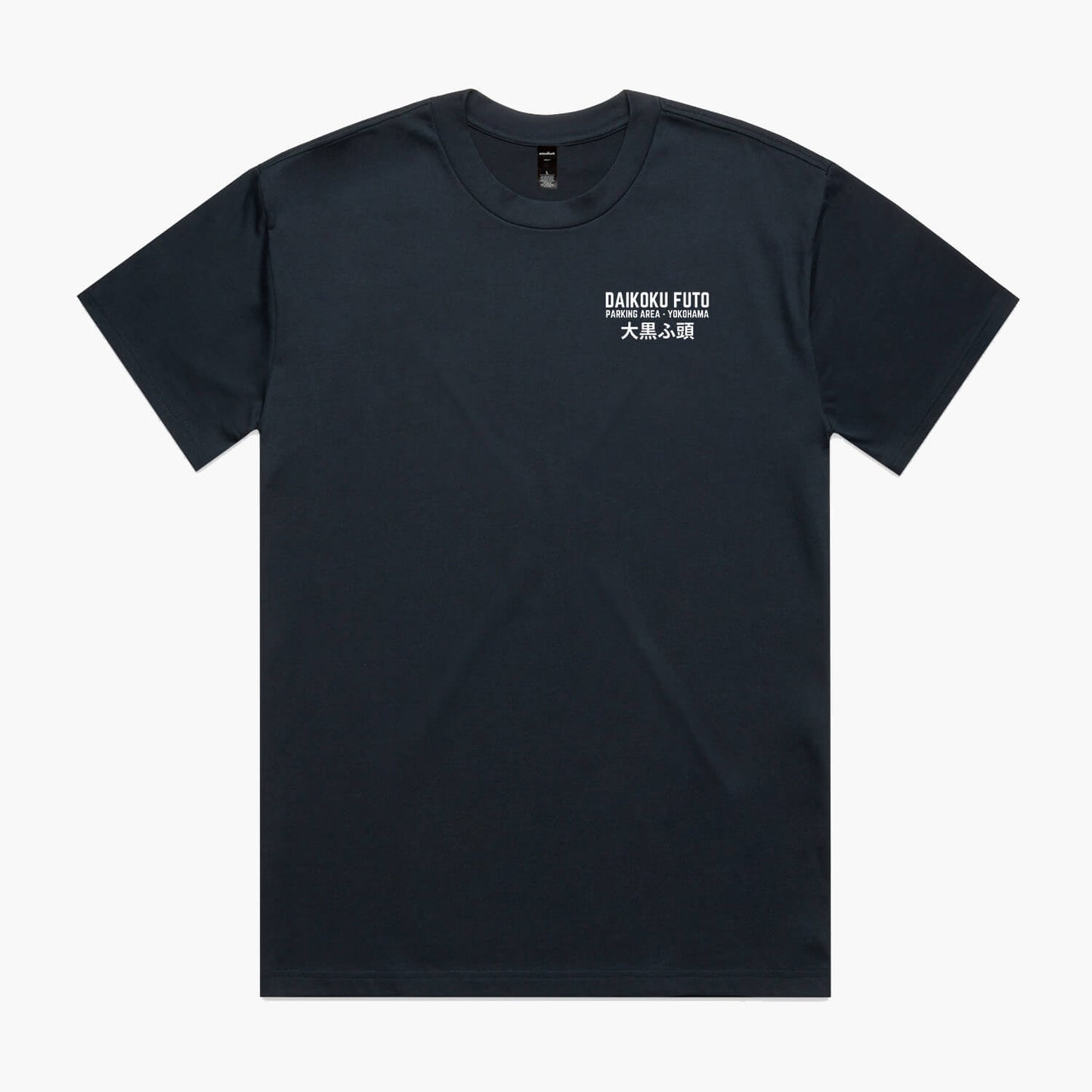 Daikoku Futo Parking Area T-Shirt