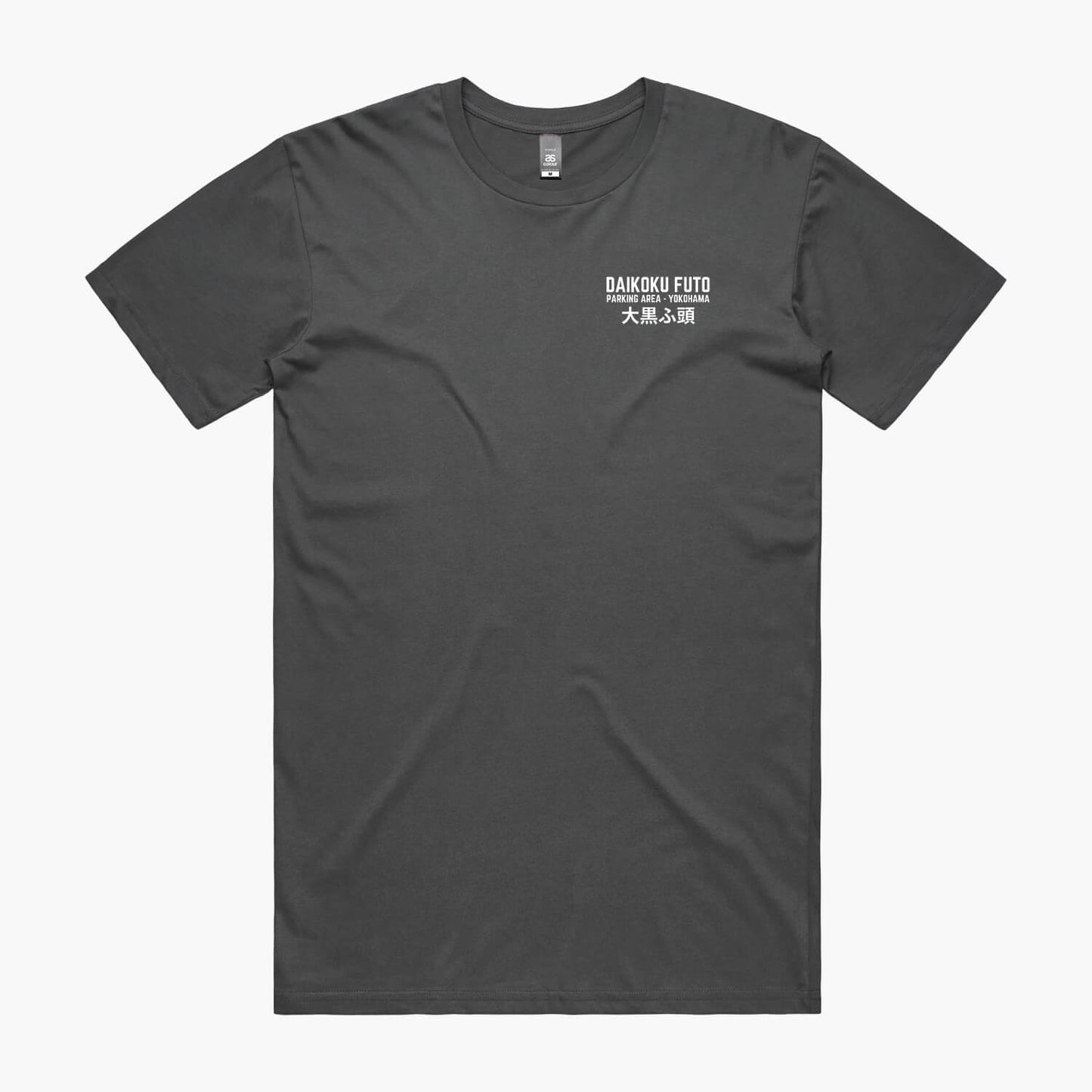 Daikoku Futo Parking Area T-Shirt