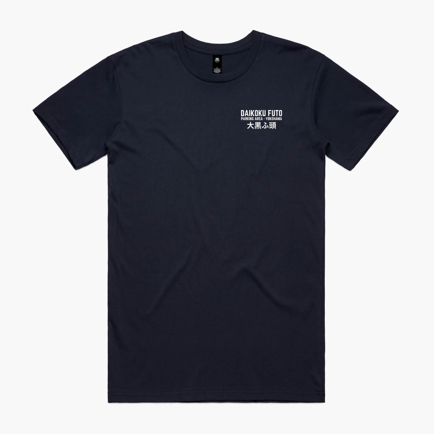 Daikoku Futo Parking Area T-Shirt