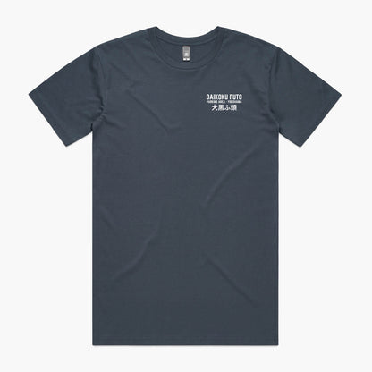 Daikoku Futo Parking Area T-Shirt