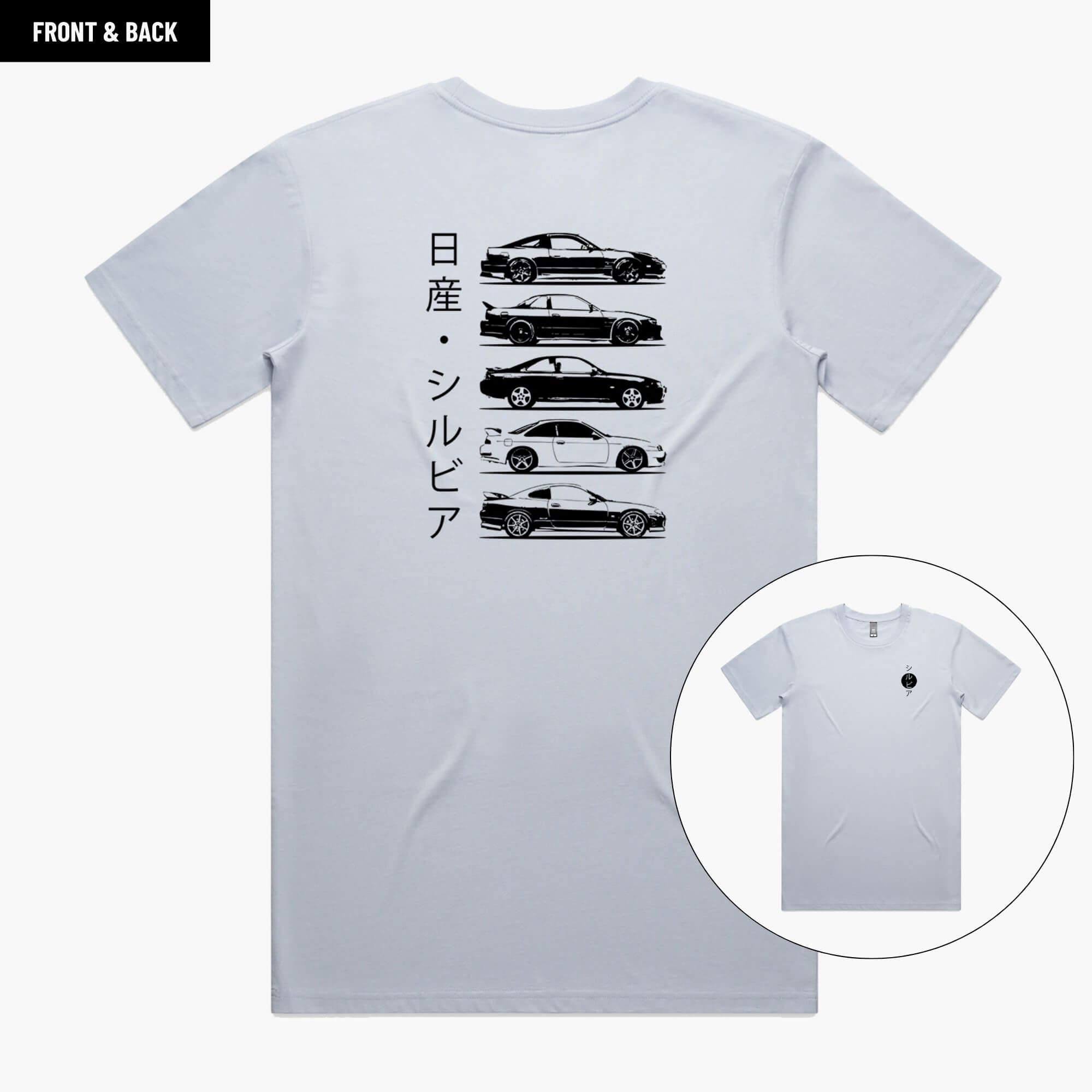 Nissan Silvia Generations T Shirt Petrol Threads