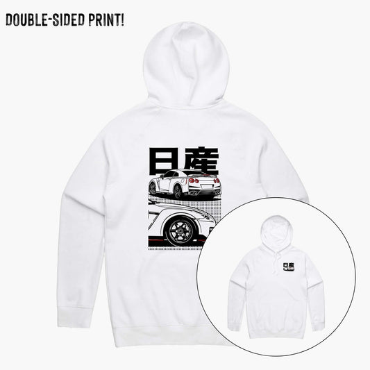 Front and back view of a white hoodie with a Nissan R35 GTR Nismo Edition car print